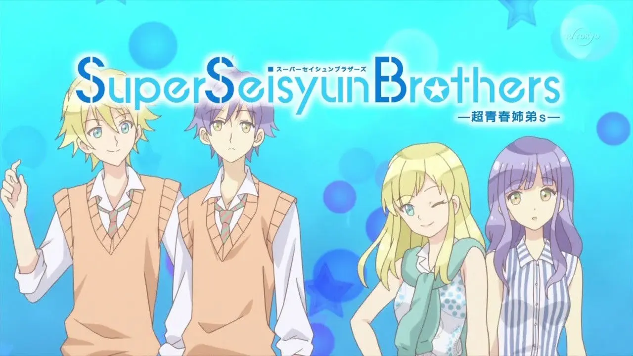 Super Seisyun Brothers backdrop