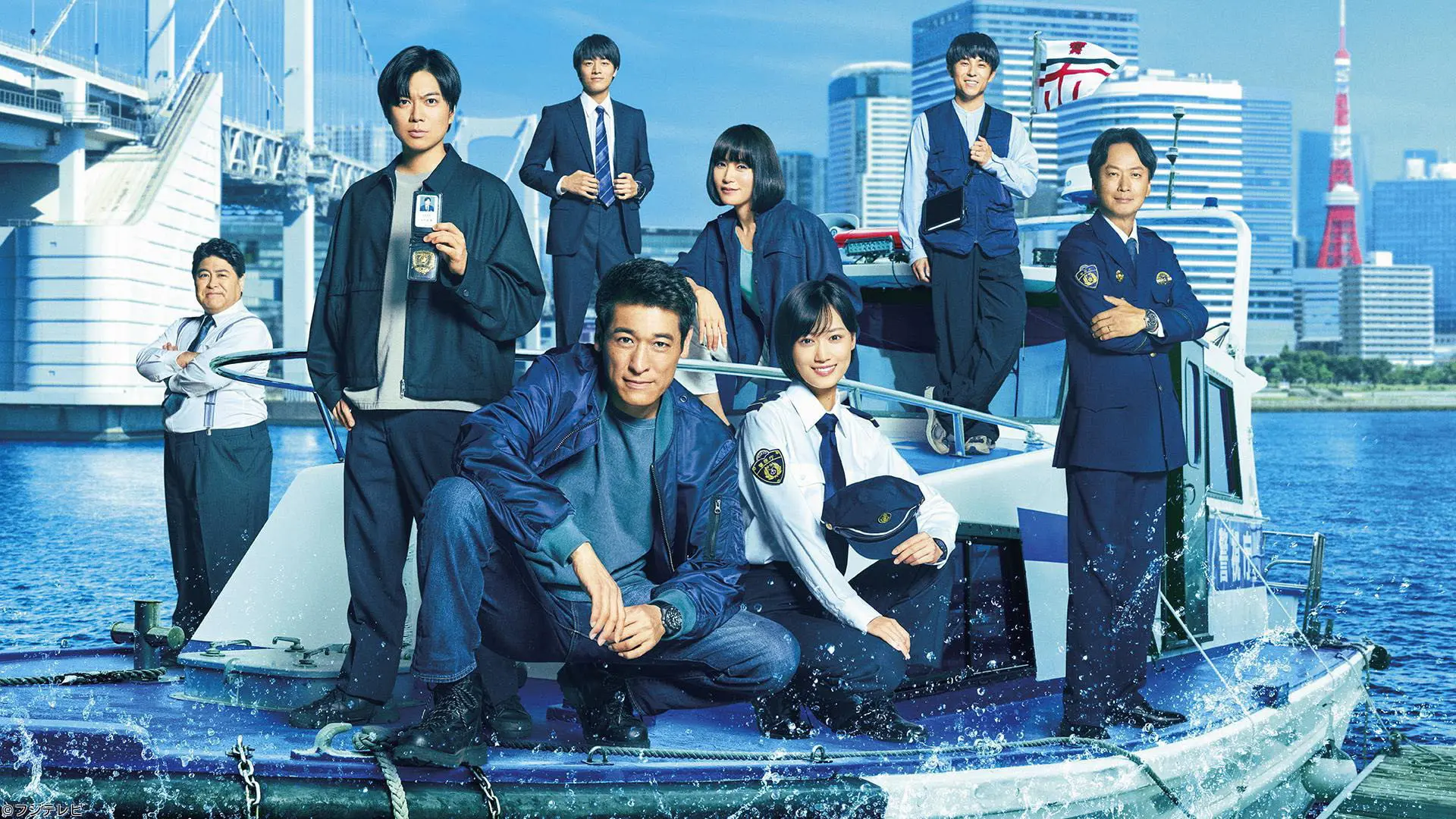 Tokyo Water Police backdrop