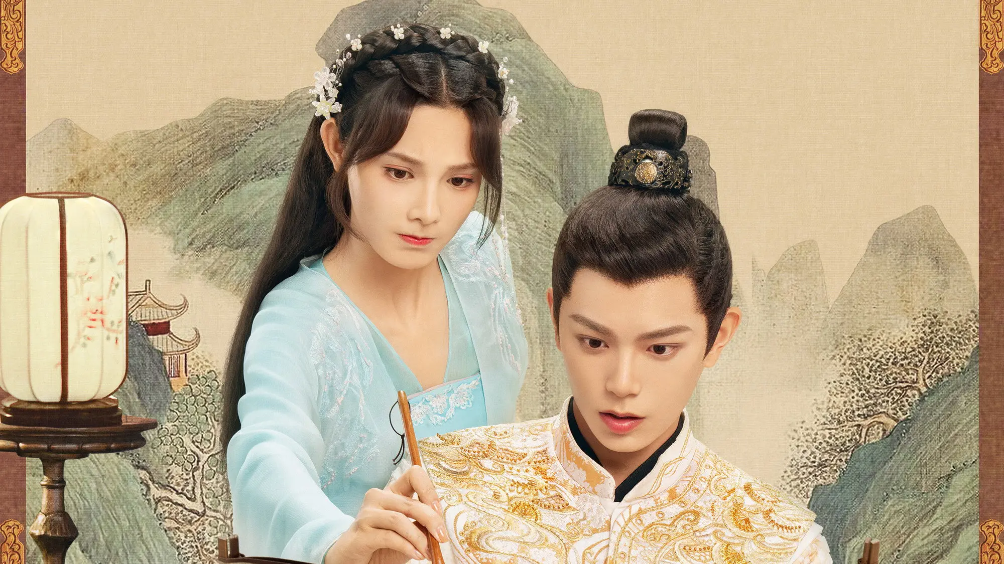Romance of a Twin Flower backdrop