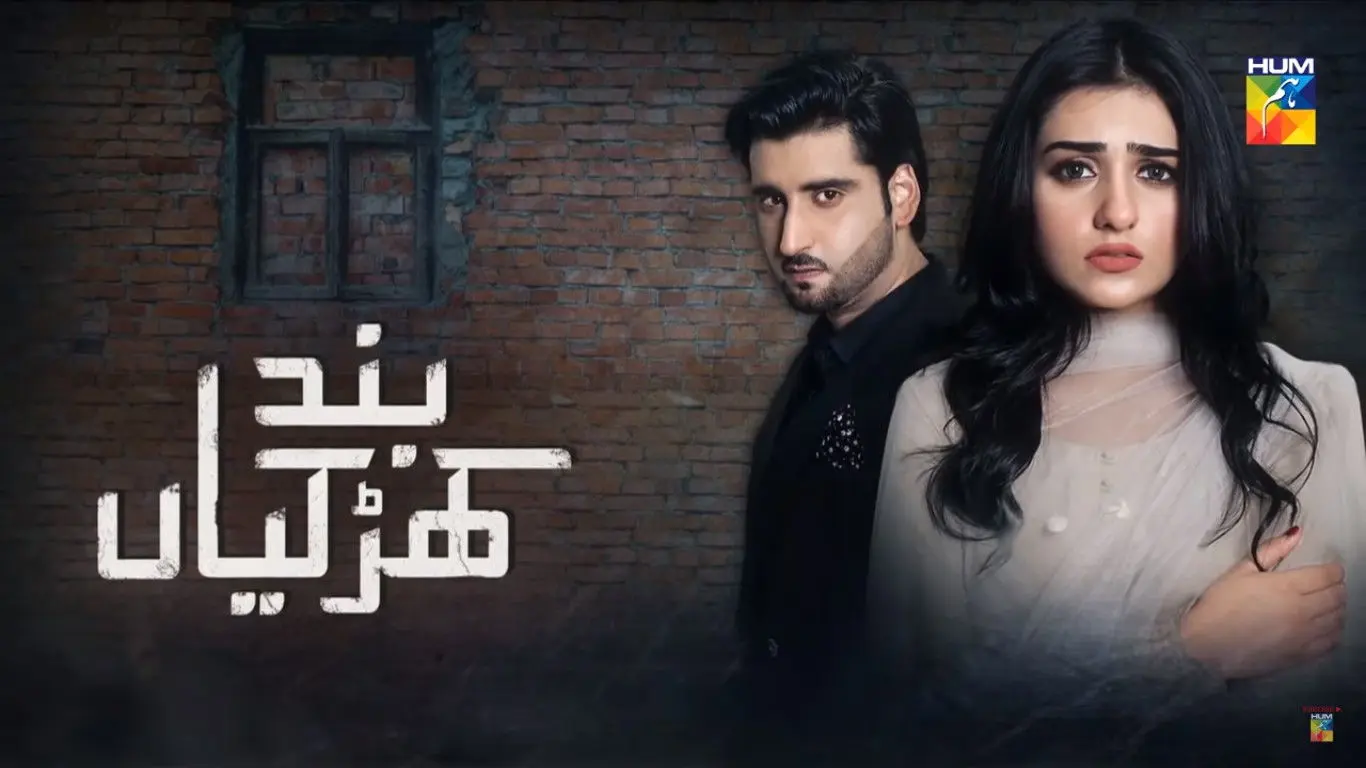 Band Khirkiyan backdrop