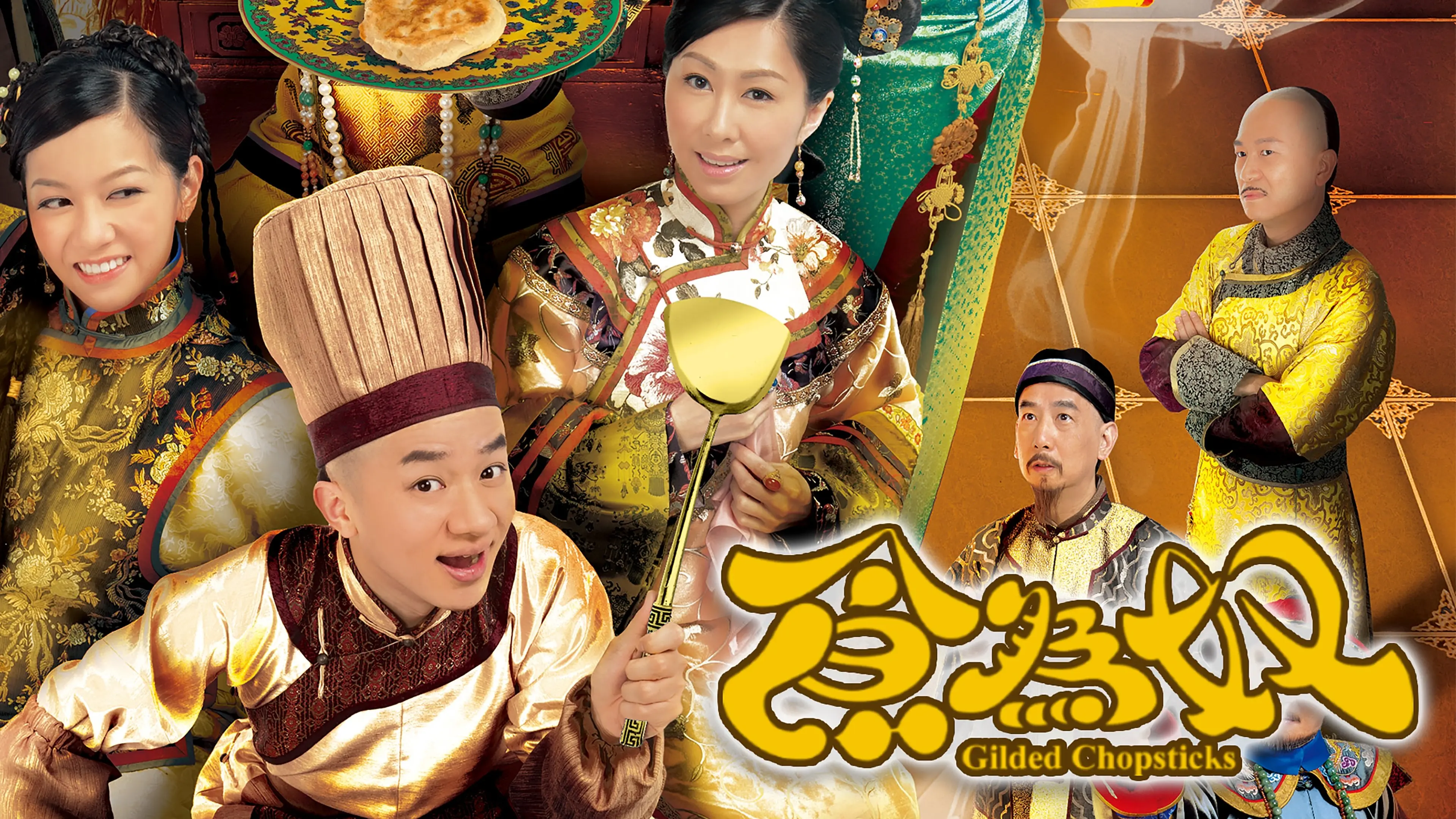 Gilded Chopsticks backdrop