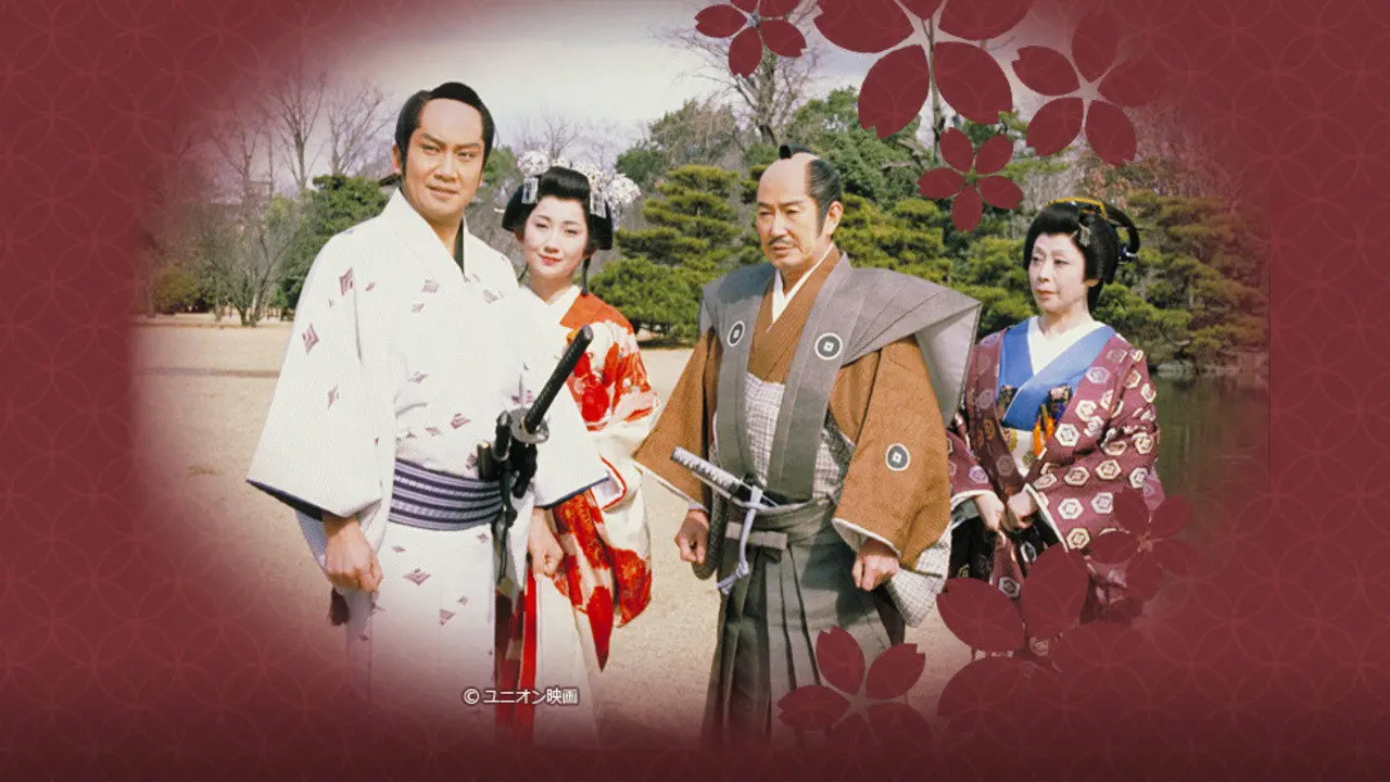 Matsudaira Ukon Jikencho backdrop