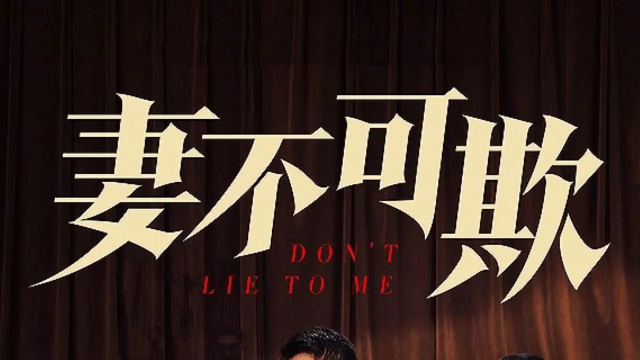 Don't Lie to Me backdrop
