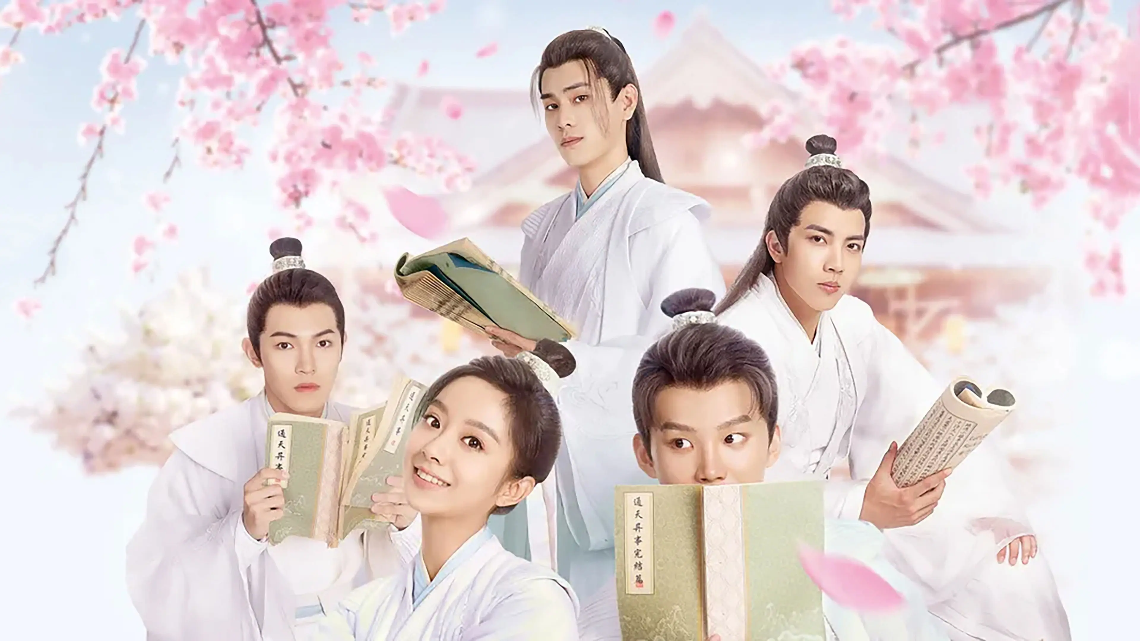 Celestial Authority Academy backdrop