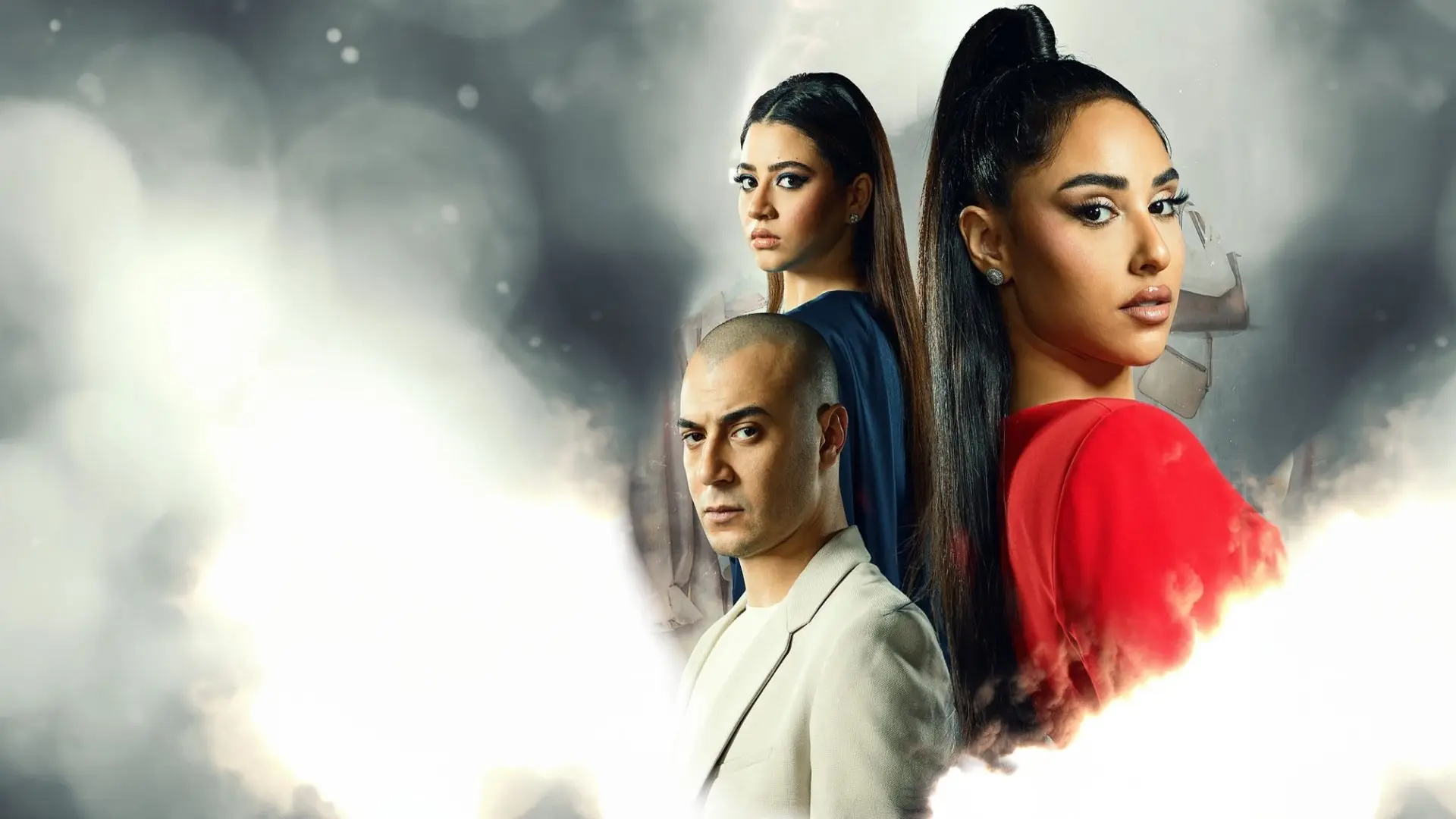 Already Happened backdrop