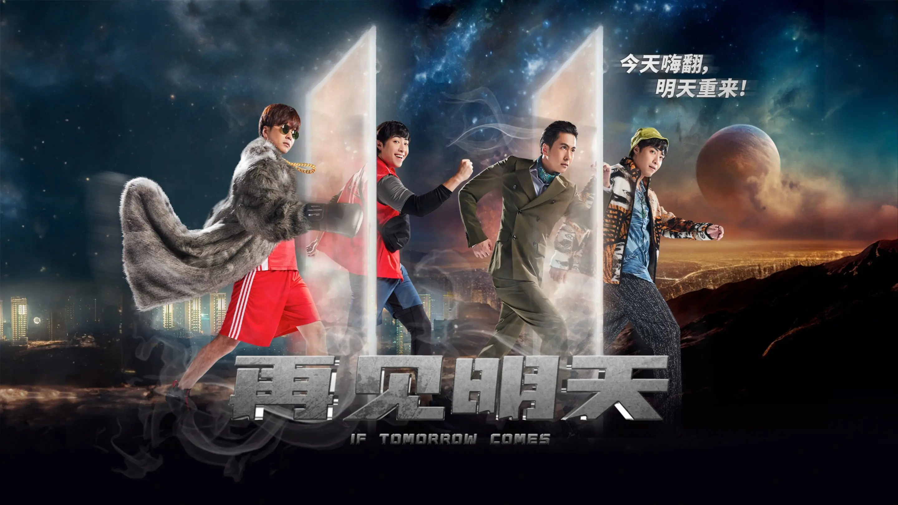 If Tomorrow Comes backdrop