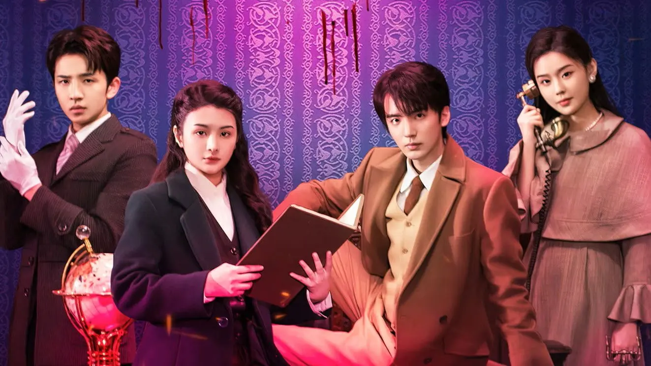 Detective Concerto backdrop