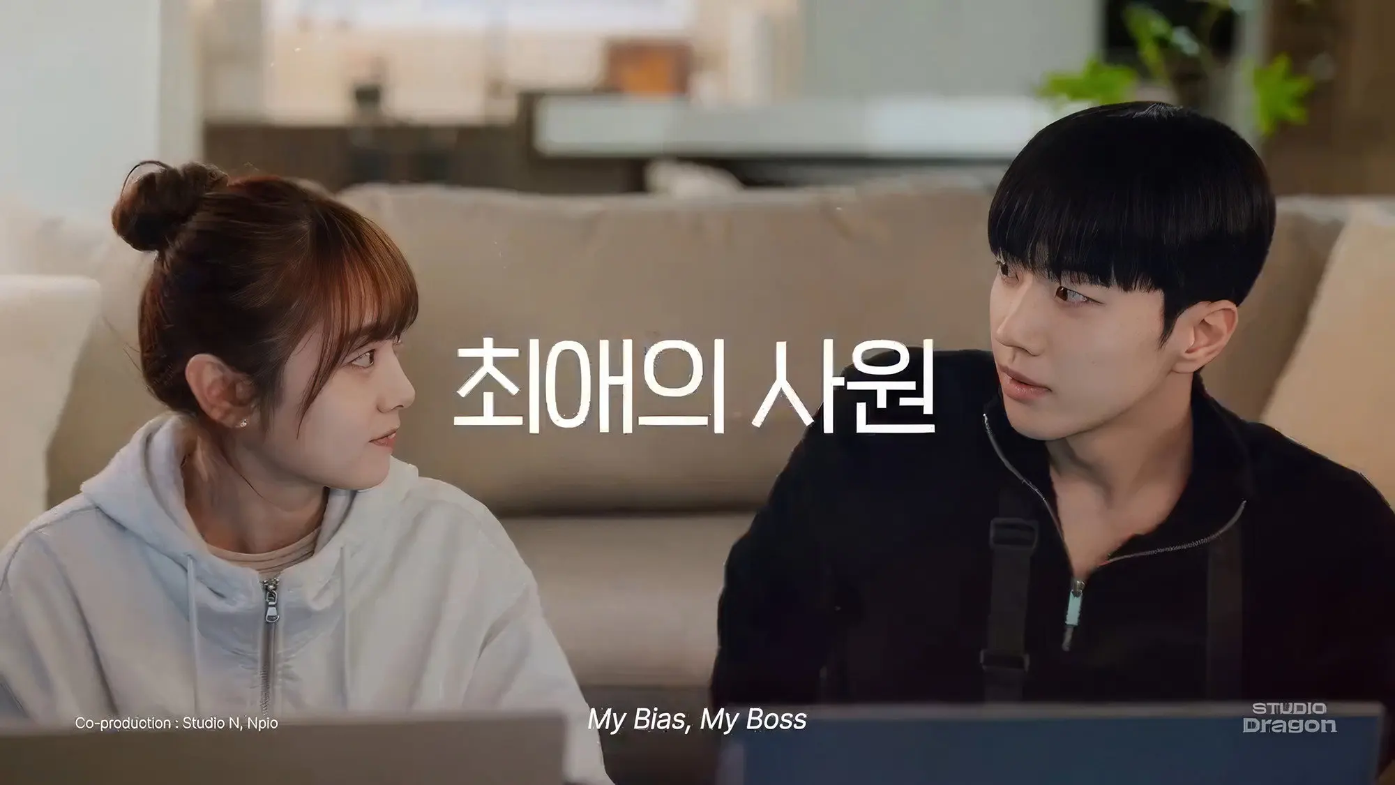 My Bias, My Boss backdrop
