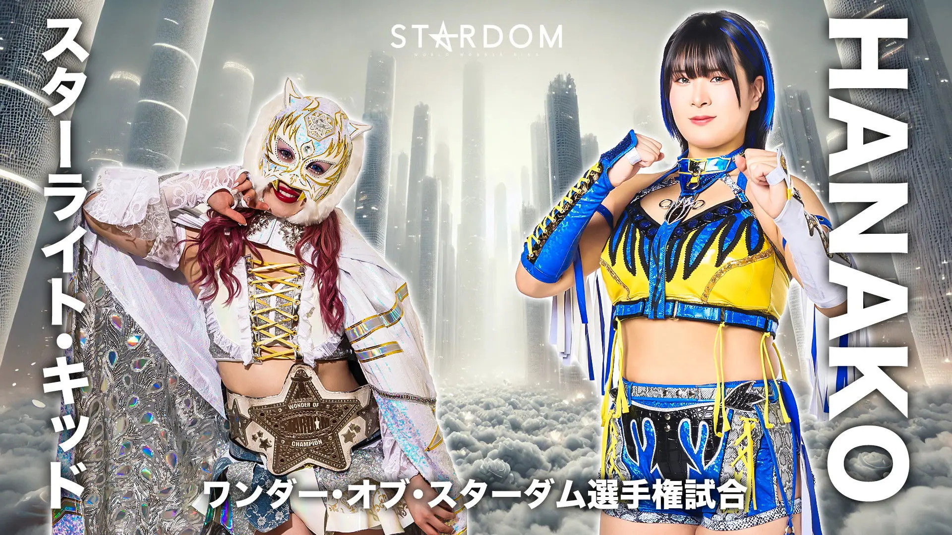 Stardom Nighter 2025 in Korakuen May. backdrop