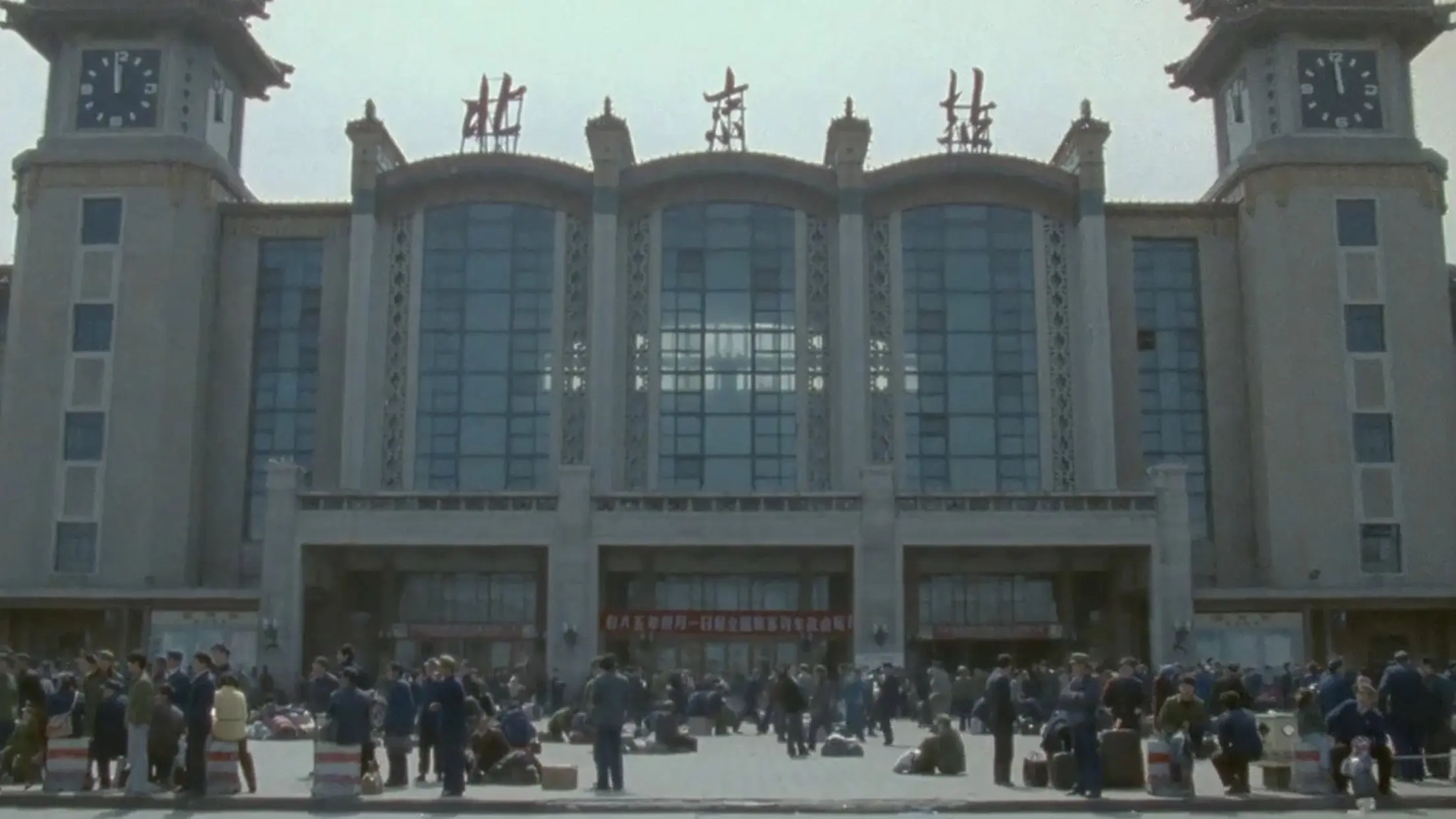 China. The Arts – The People backdrop