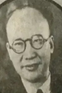 Hou Yao