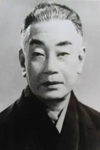 Ganjirō Nakamura II