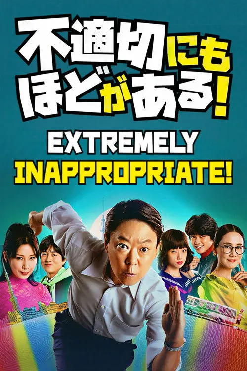 Extremely Inappropriate!