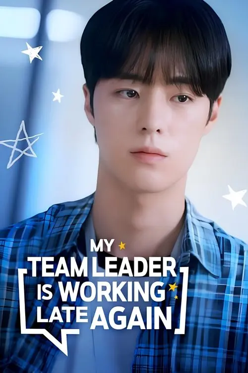 My Team Leader Is Working Late Again