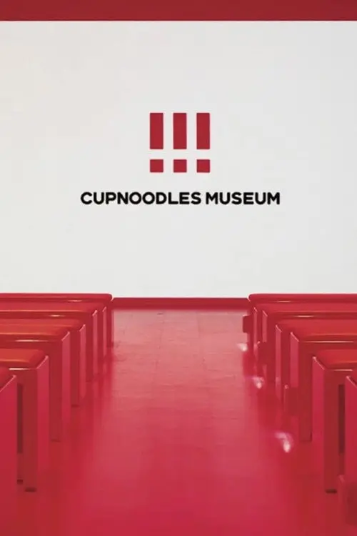 CUPNOODLES MUSEUM Movie at Momofuku Theater