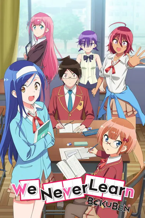 We Never Learn: BOKUBEN