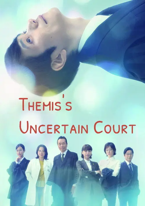 Themis's Uncertain Court