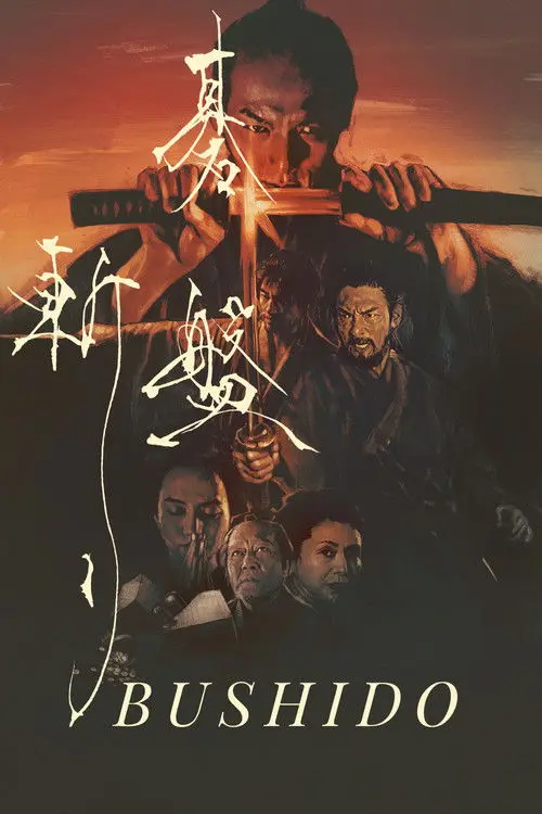 Bushido