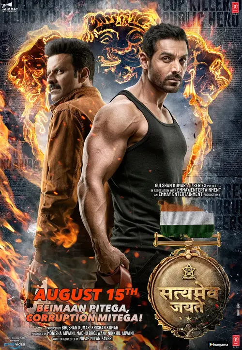 Satyameva Jayate