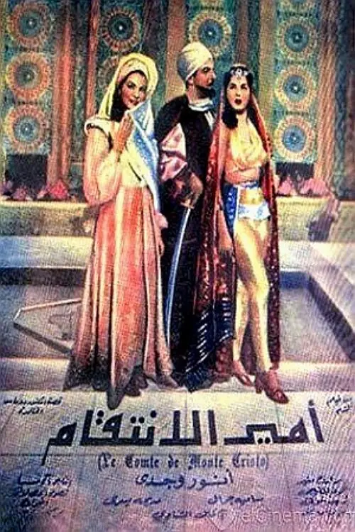 Prince of Revenge