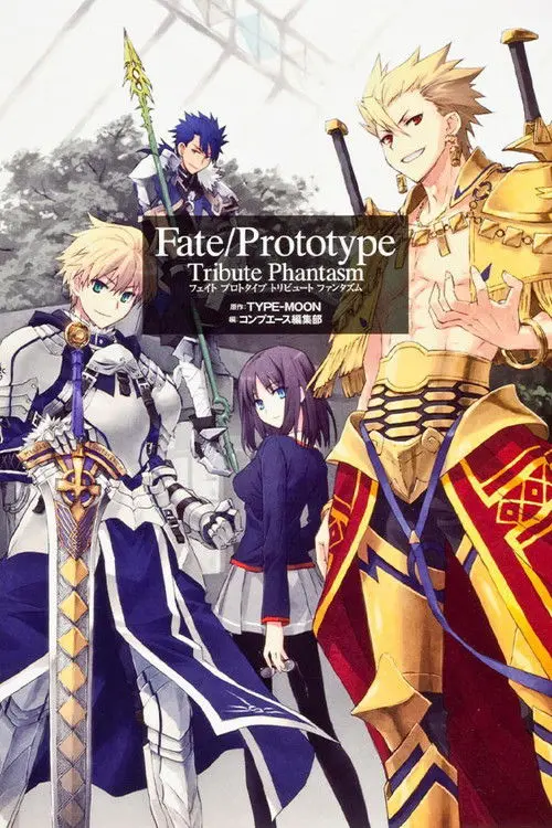 Fate/Prototype