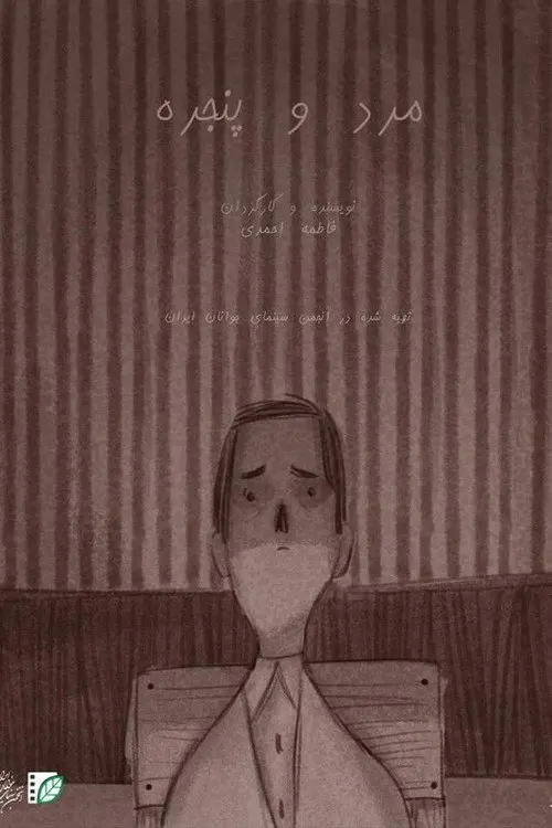 The Man and the Window