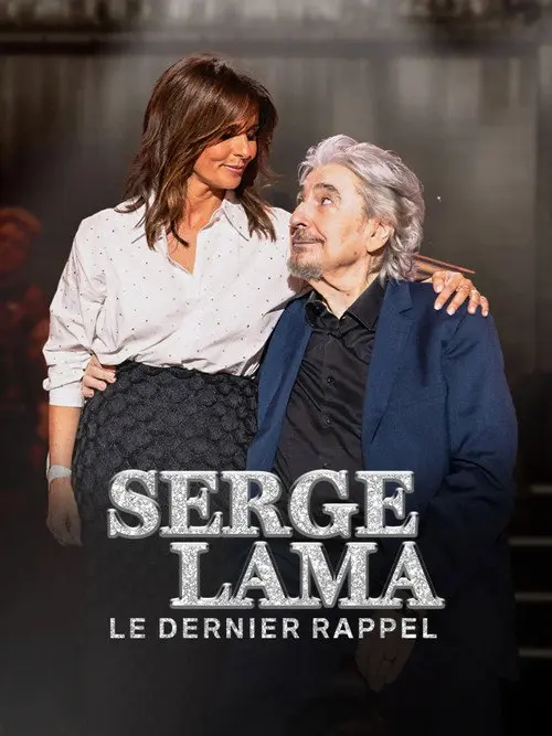 Serge Lama, le dernier rappel