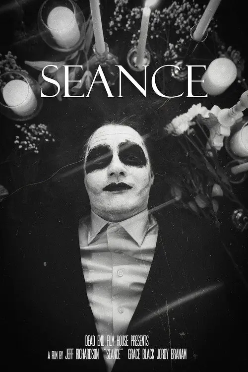 Seance