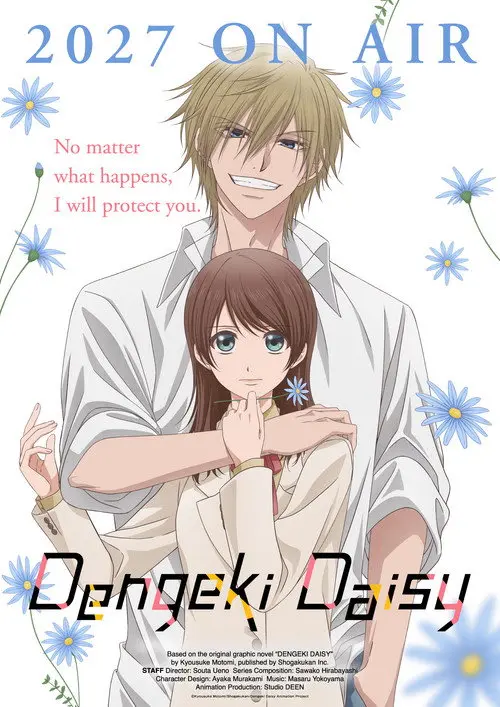 Dengeki Daisy