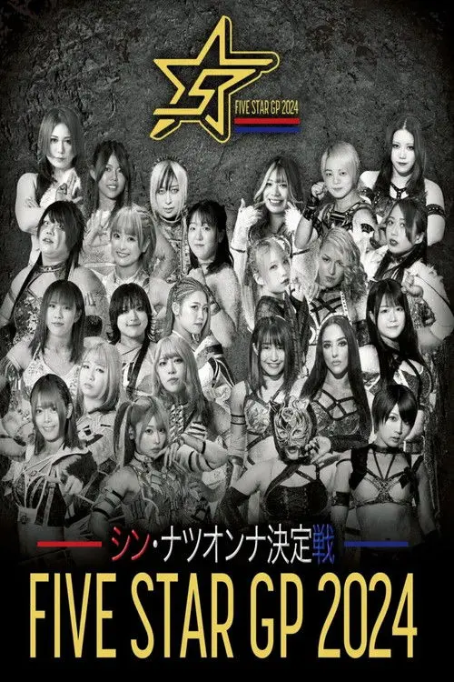 Stardom 5★STAR Grand Prix 2024