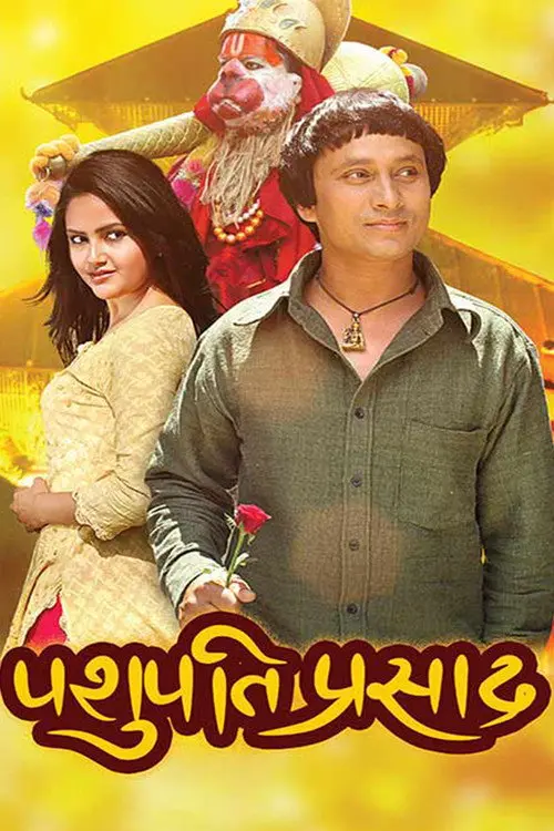 Pashupati Prasad
