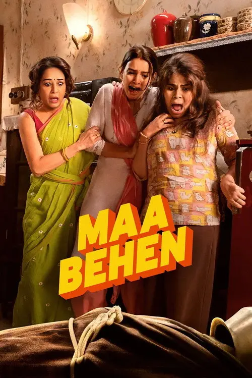 Maa Behen poster - Movie from 2026