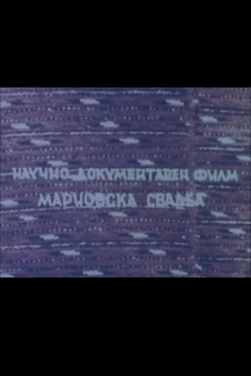 Mariovo Wedding
