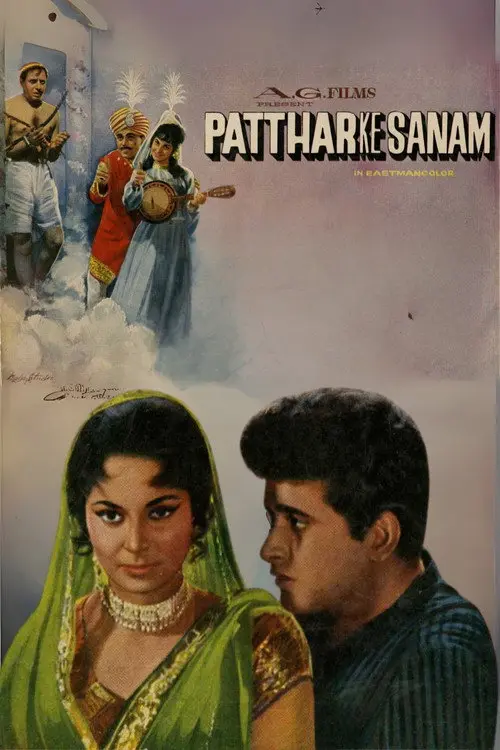Patthar Ke Sanam