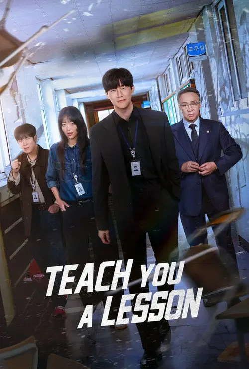 Teach You a Lesson poster - TV Series from 2026