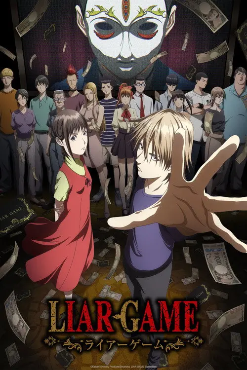 LIAR GAME