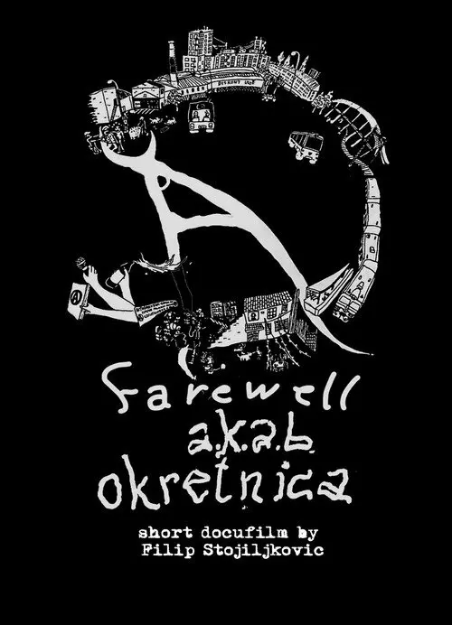 Farewell AKAB Okretnica