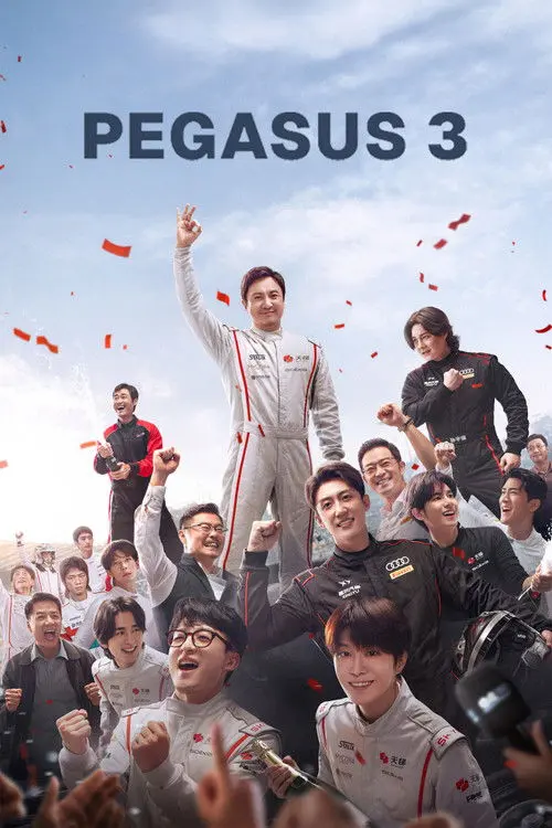 Pegasus 3