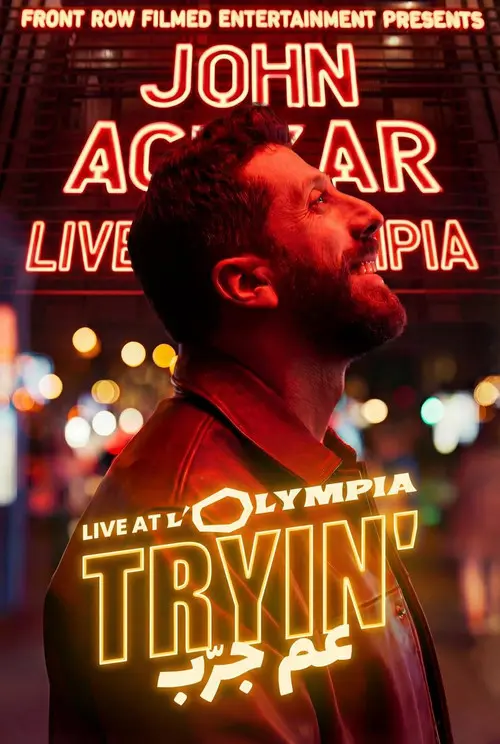 John Achkar: Tryin'