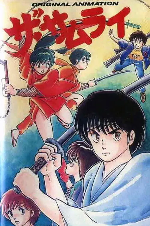 The Samurai