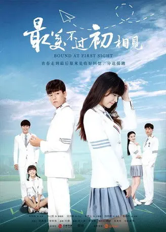 Bound at First Sight