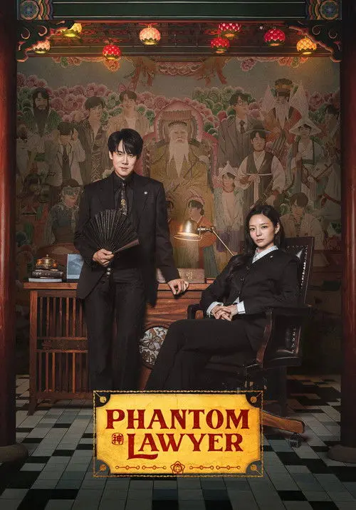 Phantom Lawyer poster - TV Series from 2026