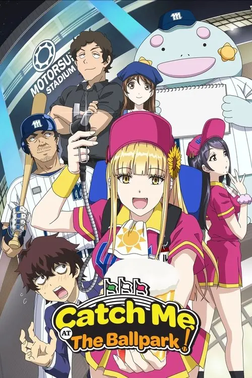 Catch Me at the Ballpark!