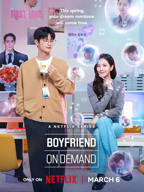 Boyfriend on Demand poster - TV Series from 2026