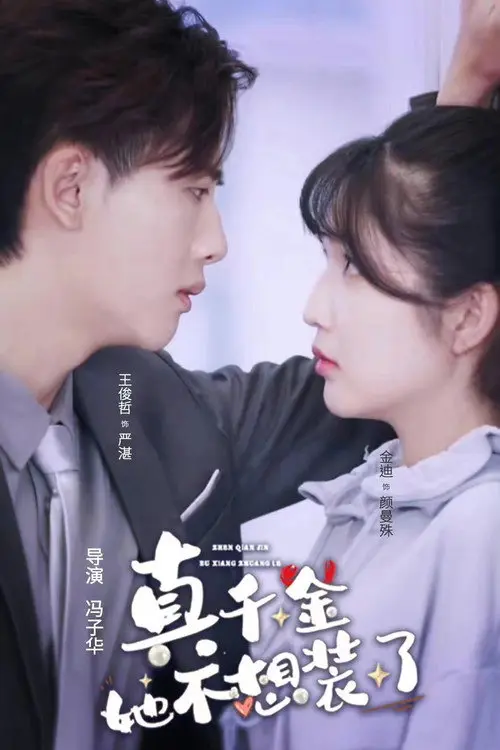 She Doesn't Want to Pretend to Be the Real Daughter