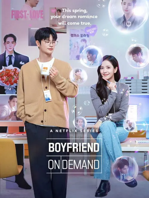 Boyfriend on Demand poster - TV Series from 2026