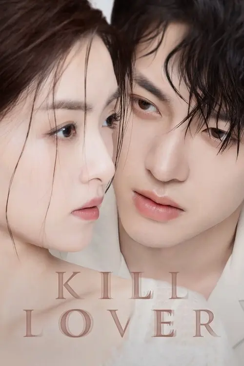 Kill Lover