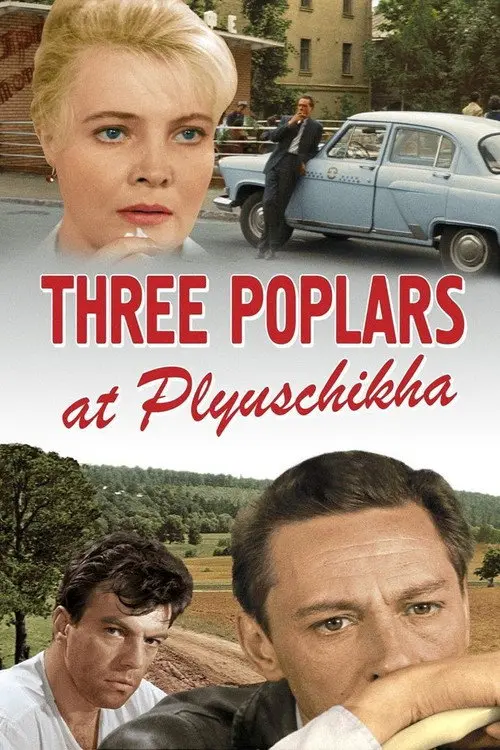 Three Poplars on Plyuschikha Street
