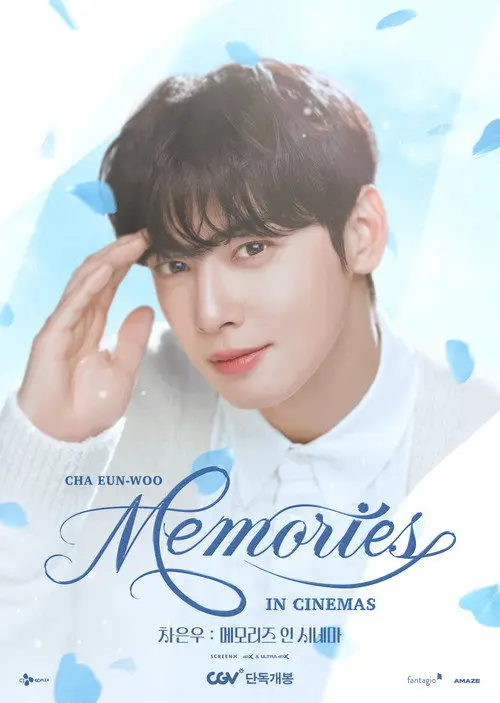 CHA EUN-WOO : MEMORIES IN CINEMAS