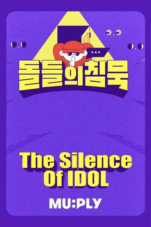The Silence Of IDOL